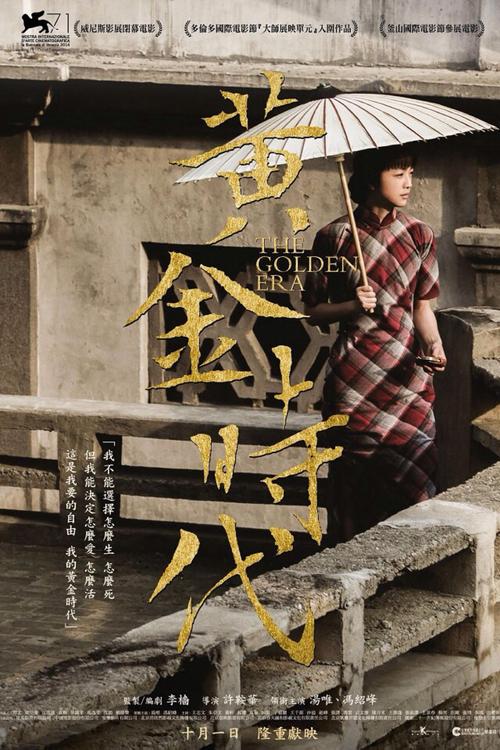 精仿原单雅典表经理人系列243-00/42手表